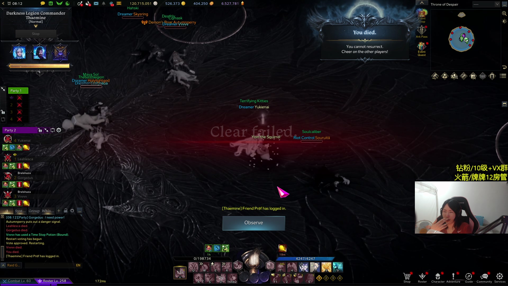 【2024-04-23 22点场】Raizy雪：好想把P3过了啊啊啊啊