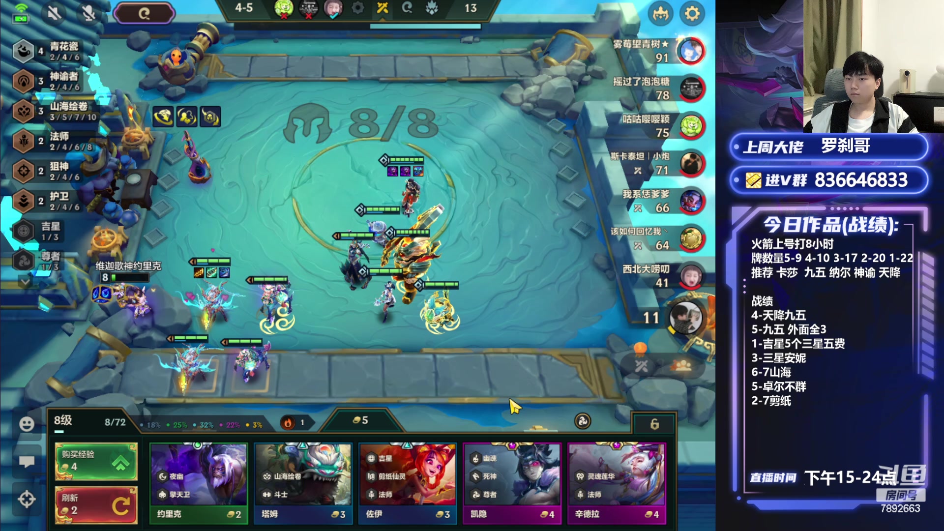 【2024-04-24 19点场】死亡轰炸DD：神谕寒冰教学!