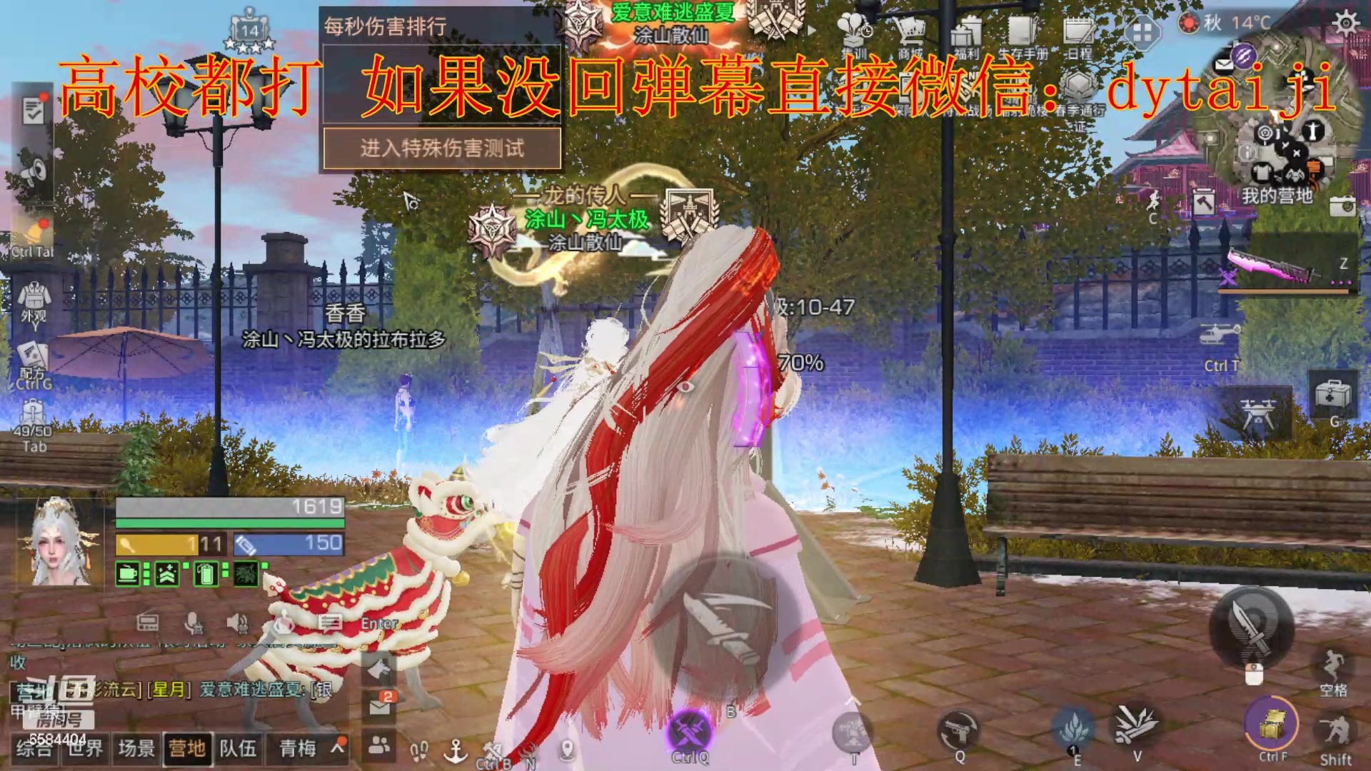 【2024-04-24 18点场】中华田园冯太极：诡楼职业打手不过包退