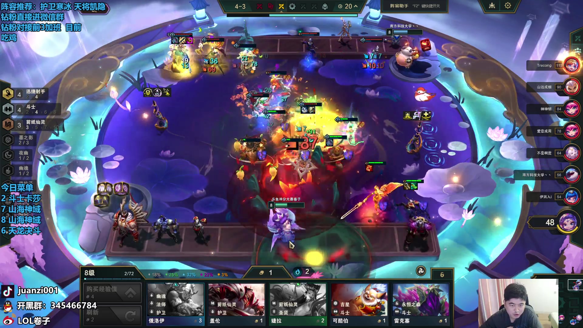 【2024-04-24 10点场】卷子丶：晚上6点群英杯半决赛，搞起！！！