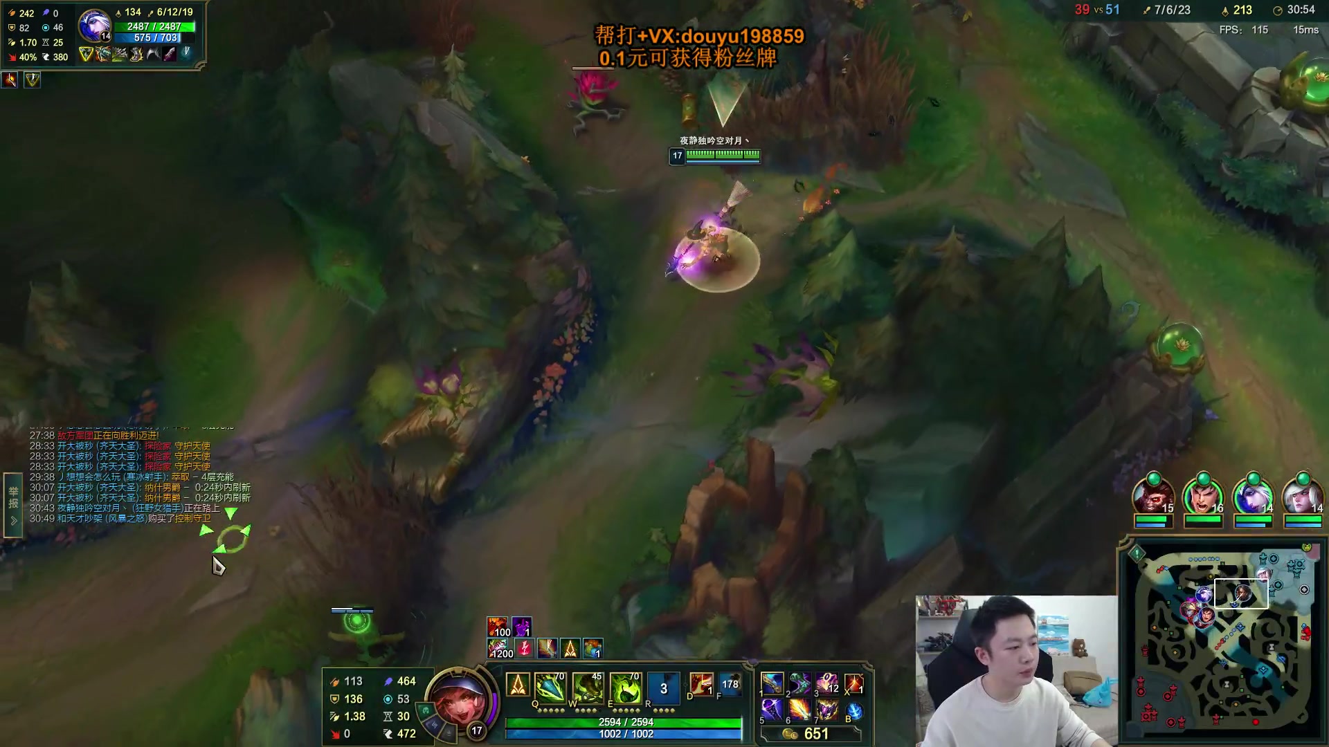 【2024-04-23 13点场】主播阿迎：阿迎寒冰：一点数值，大量操作