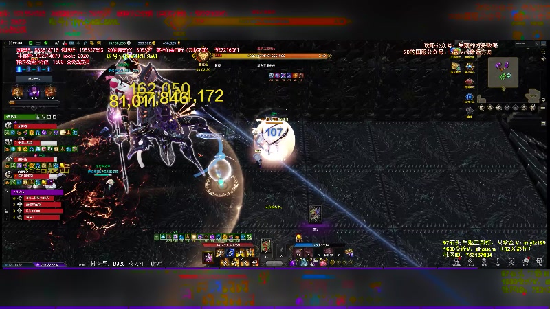【2024-04-23 22点场】主播20投：【命运方舟】掌舟菜神仙继续送100套时装