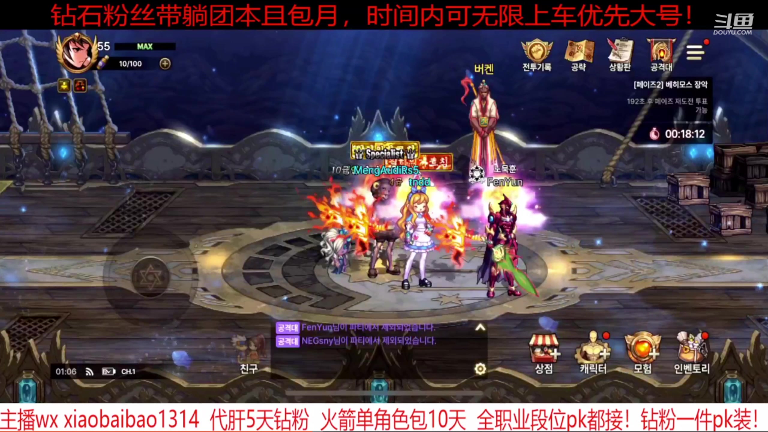 【2024-04-24 20点场】Mr白先森er：老白：21号入驻一区大万氪奶C！