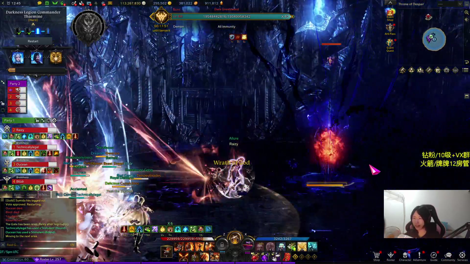 【2024-04-20 03点场】Raizy雪：网游最难副本-卡蒙