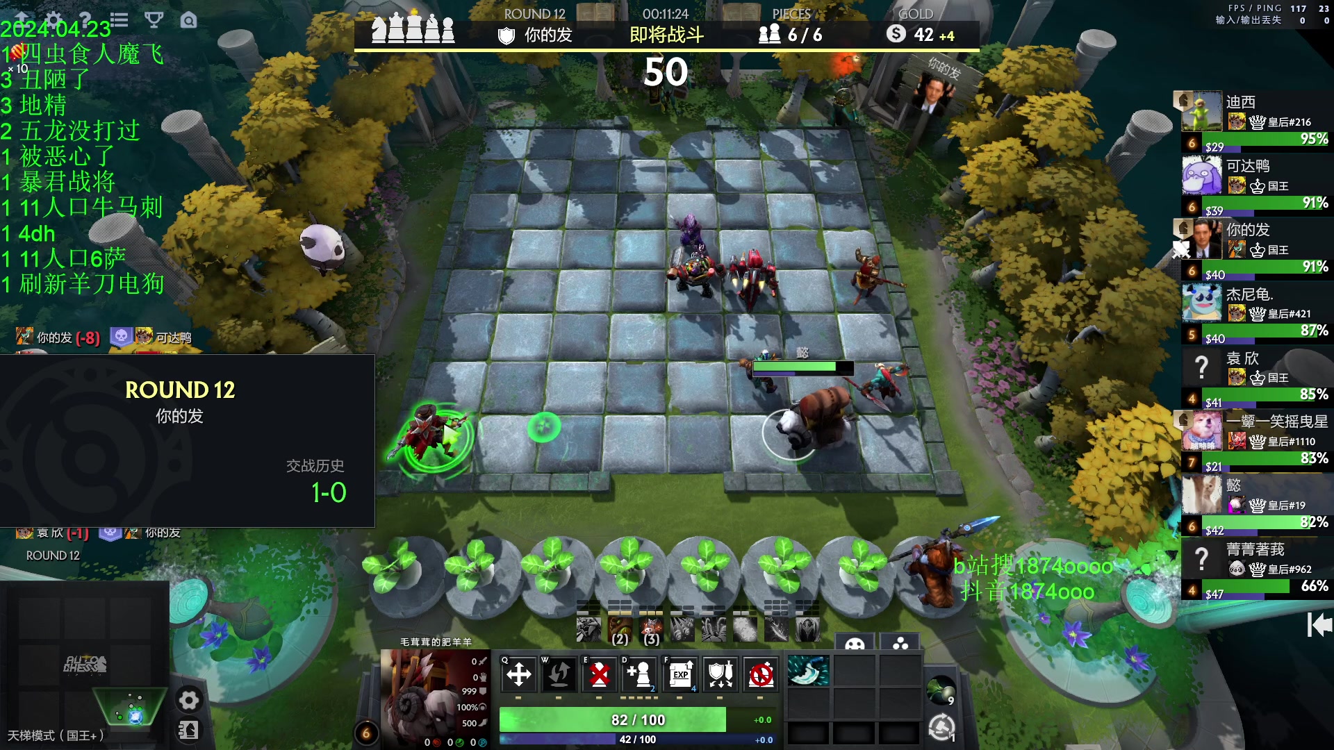 【2024-04-23 22点场】1874ooo：钓猫无限好只是出门早～