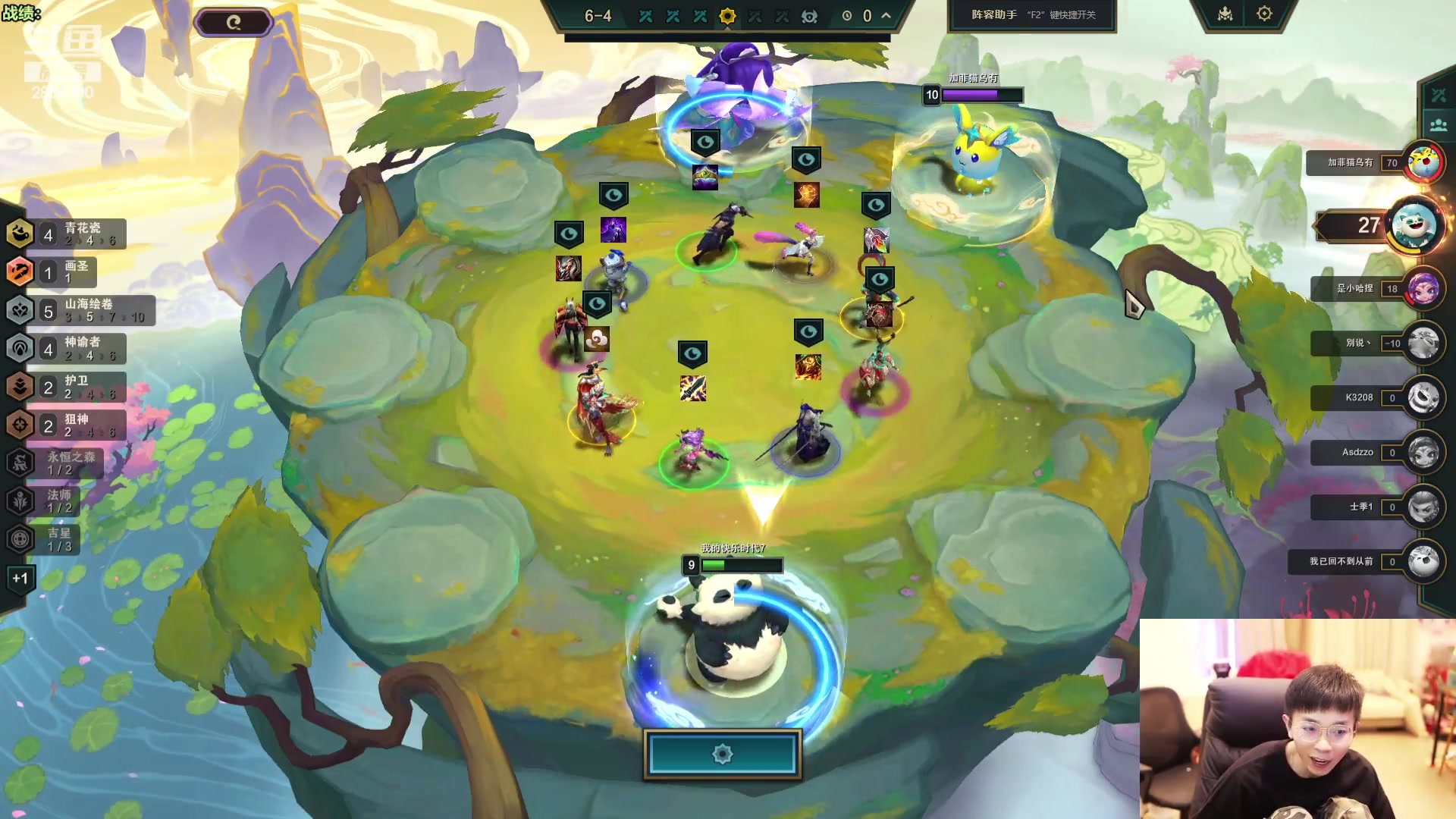 【2024-04-24 18点场】NB丶条皮兄弟：开心上分细节讲解~