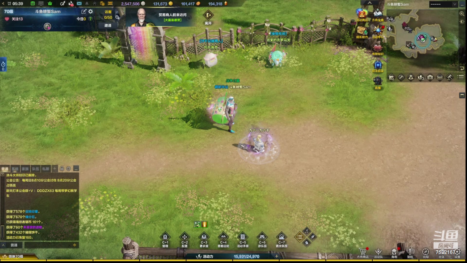 【2024-04-24 05点场】螃蟹Sam：【螃蟹】8个1580的日常