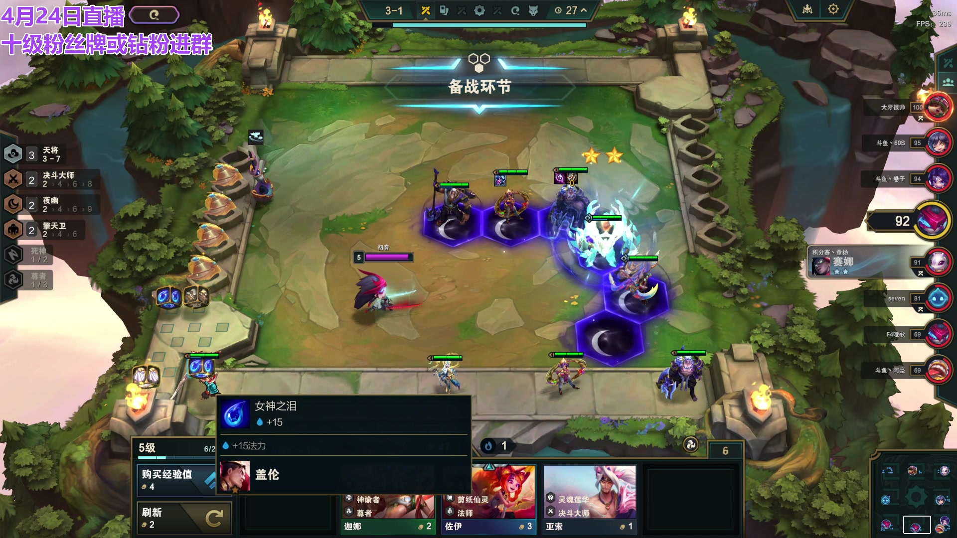 【2024-04-24 21点场】初音未来灰飞：初音：18点半决赛