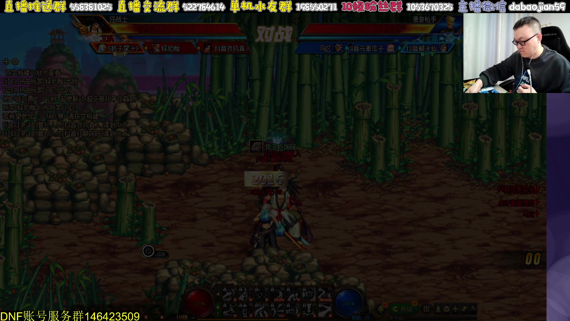 【2024-04-24 19点场】武神59：晚上好呀 兄弟们！！！！！！！！！！！