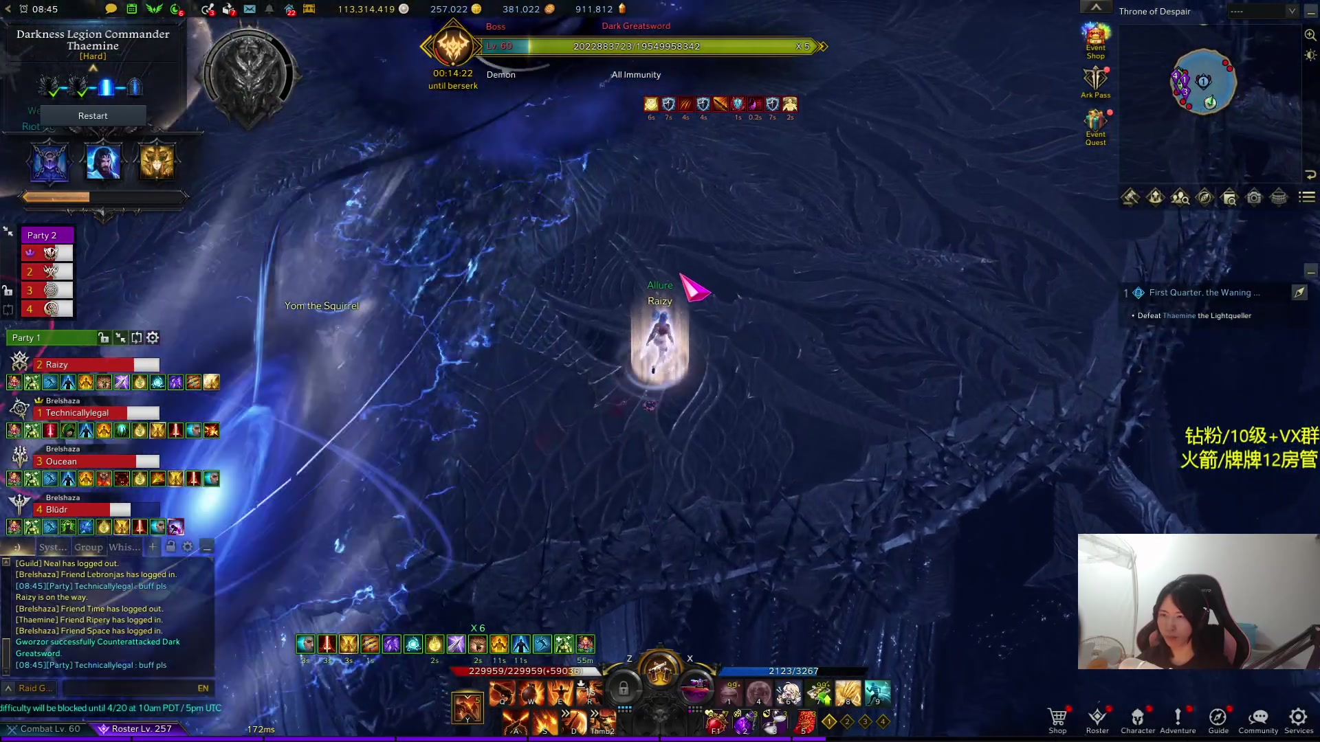 【2024-04-19 23点场】Raizy雪：网游最难副本-卡蒙