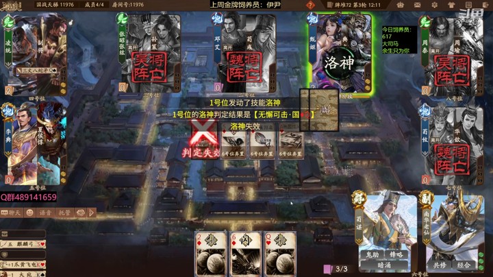 2024-04-23 全胜录像1