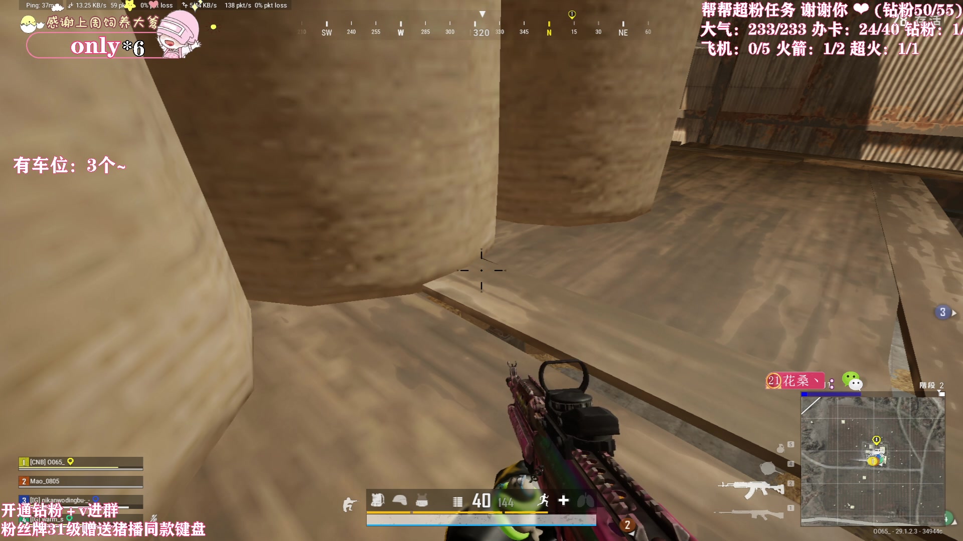 【2024-04-23 22点场】花桑丶065：【花桑】千场3+的美女子~