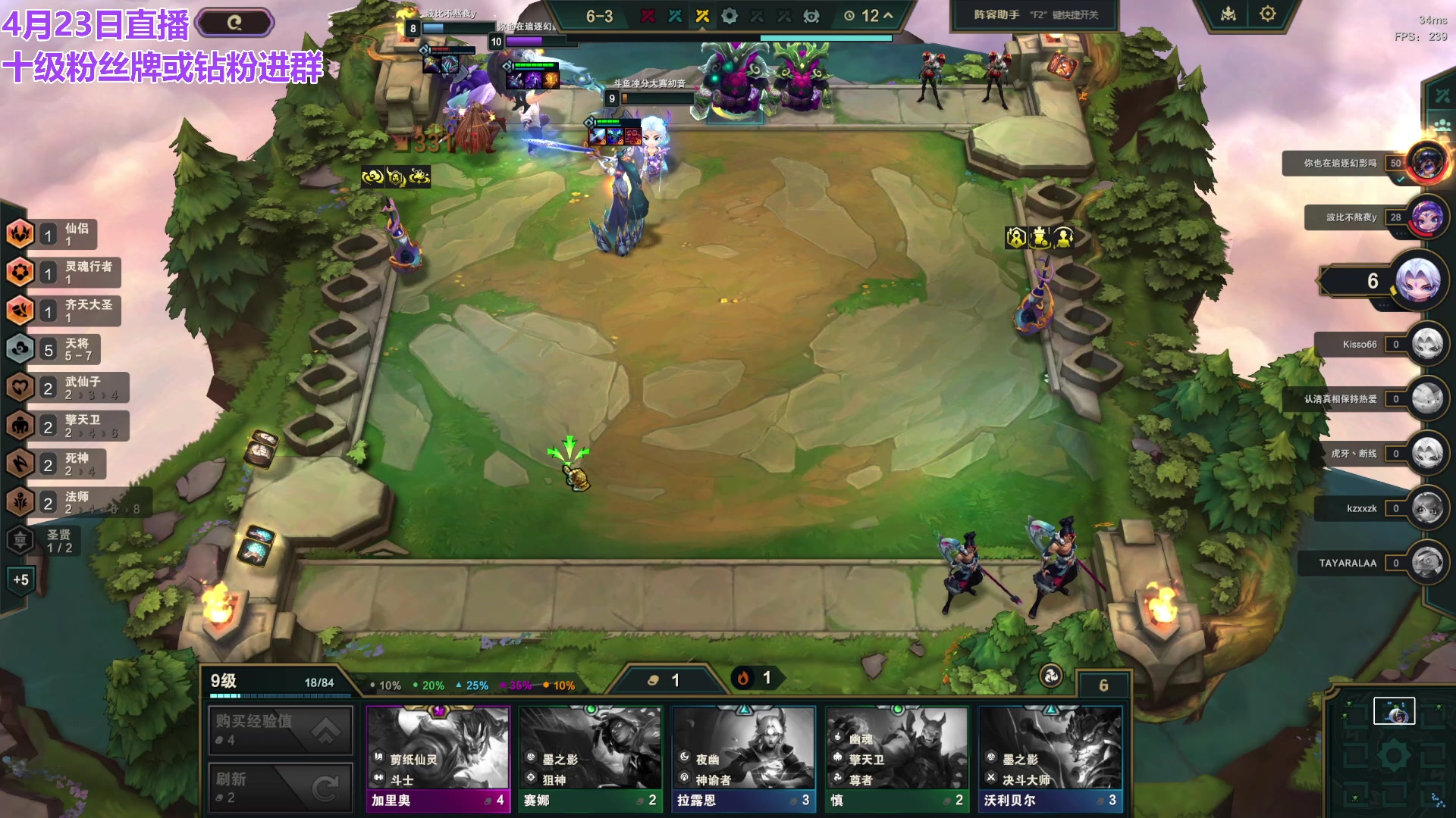 【2024-04-24 14点场】初音未来灰飞：初音：18点半决赛