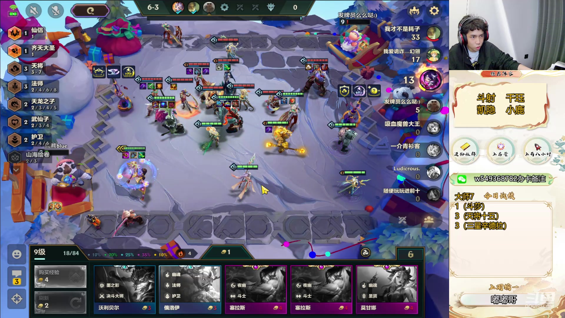 【2024-04-24 10点场】Double可乐：找乐子欢乐上分教学