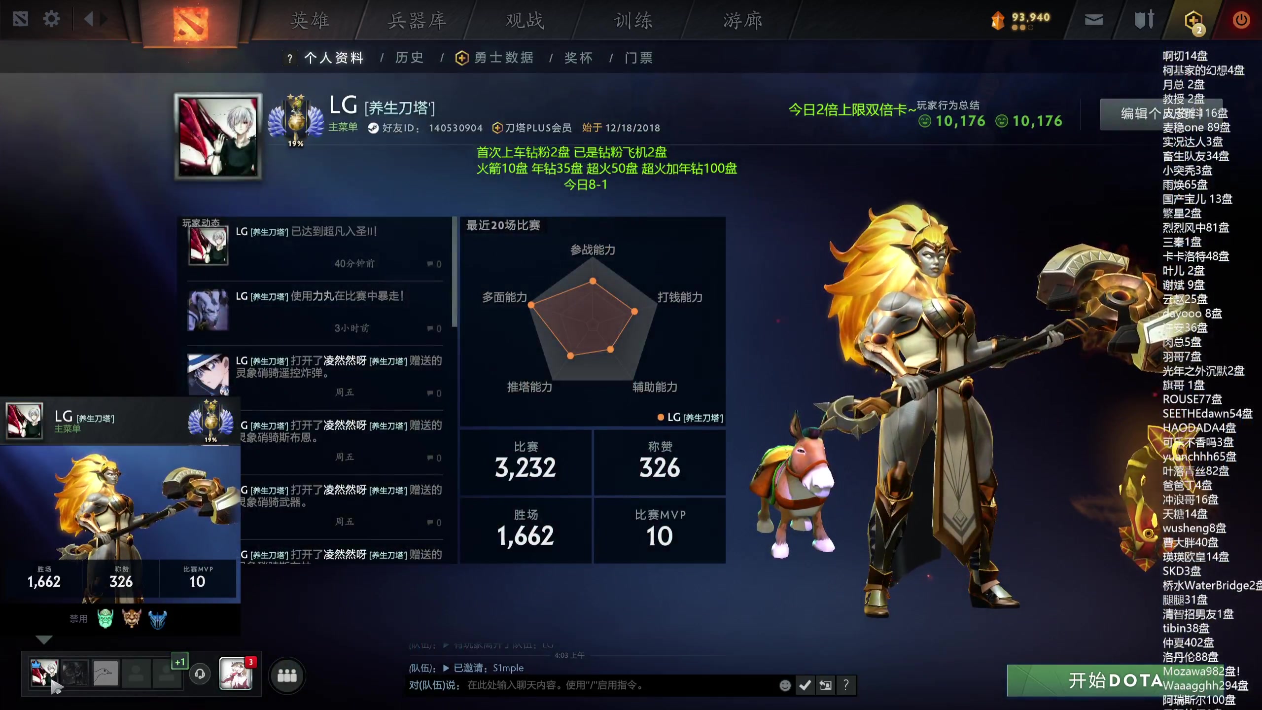 【2024-04-23 03点场】清清清清倾：5黑85胜率车队！
