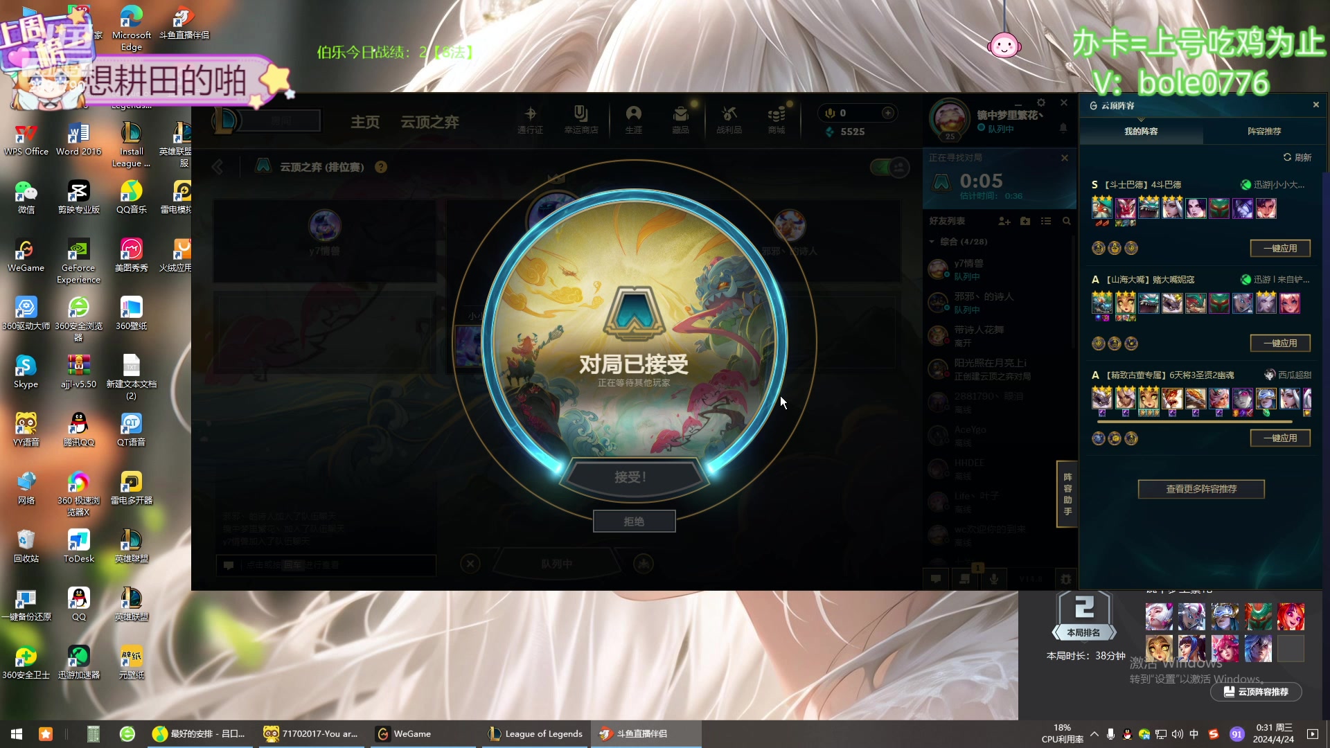 【2024-04-23 23点场】天下大同丨晴天：晴天：吉星吉星！两块一金！！