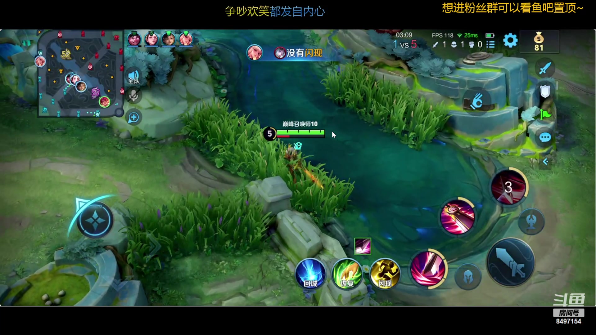 【2024-04-23 19点场】WE丶994：巅峰赛战神归来。