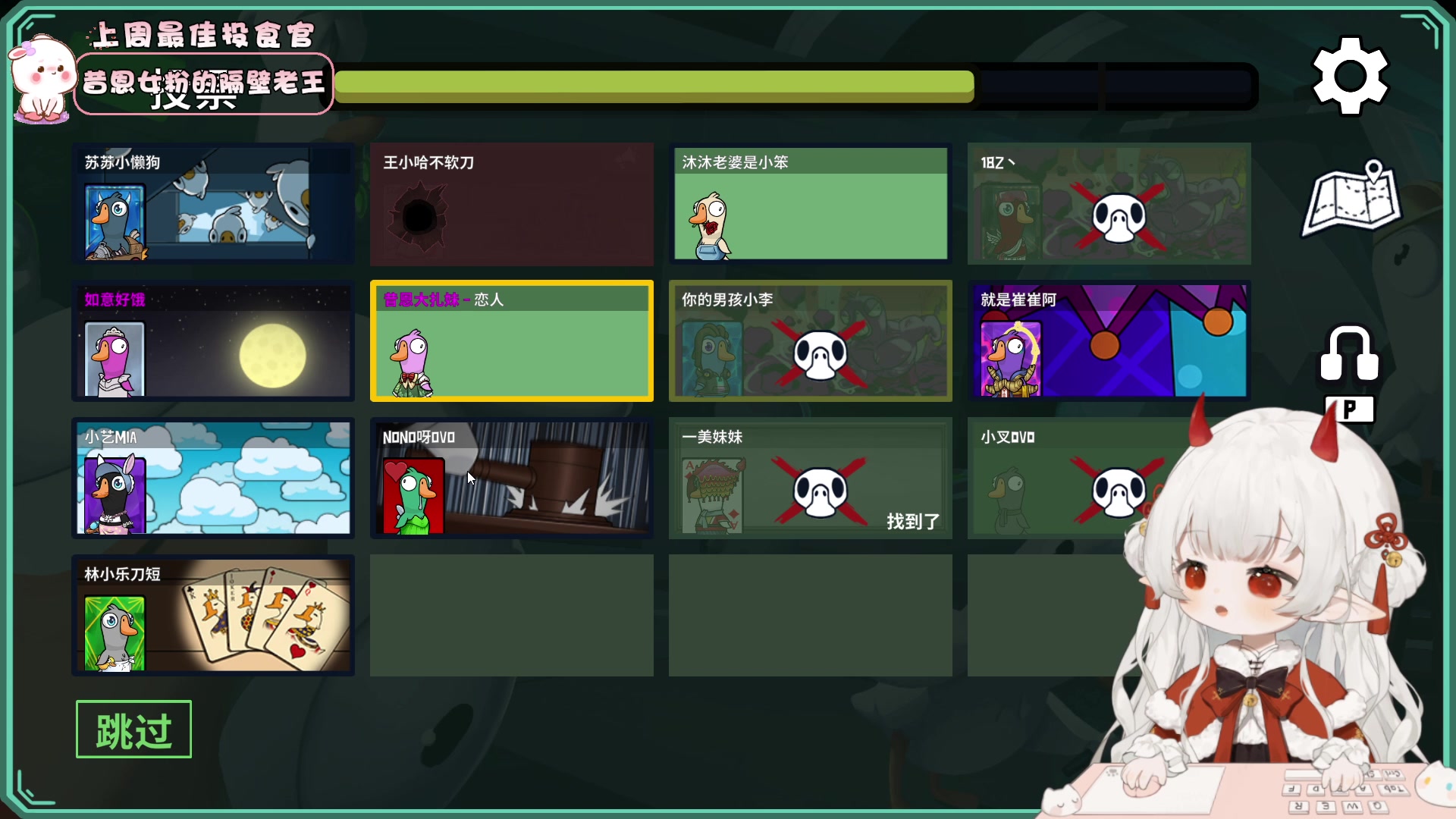 【2024-04-24 19点场】昔恩小姐姐：【小奶团】小胖女人，无所畏惧~