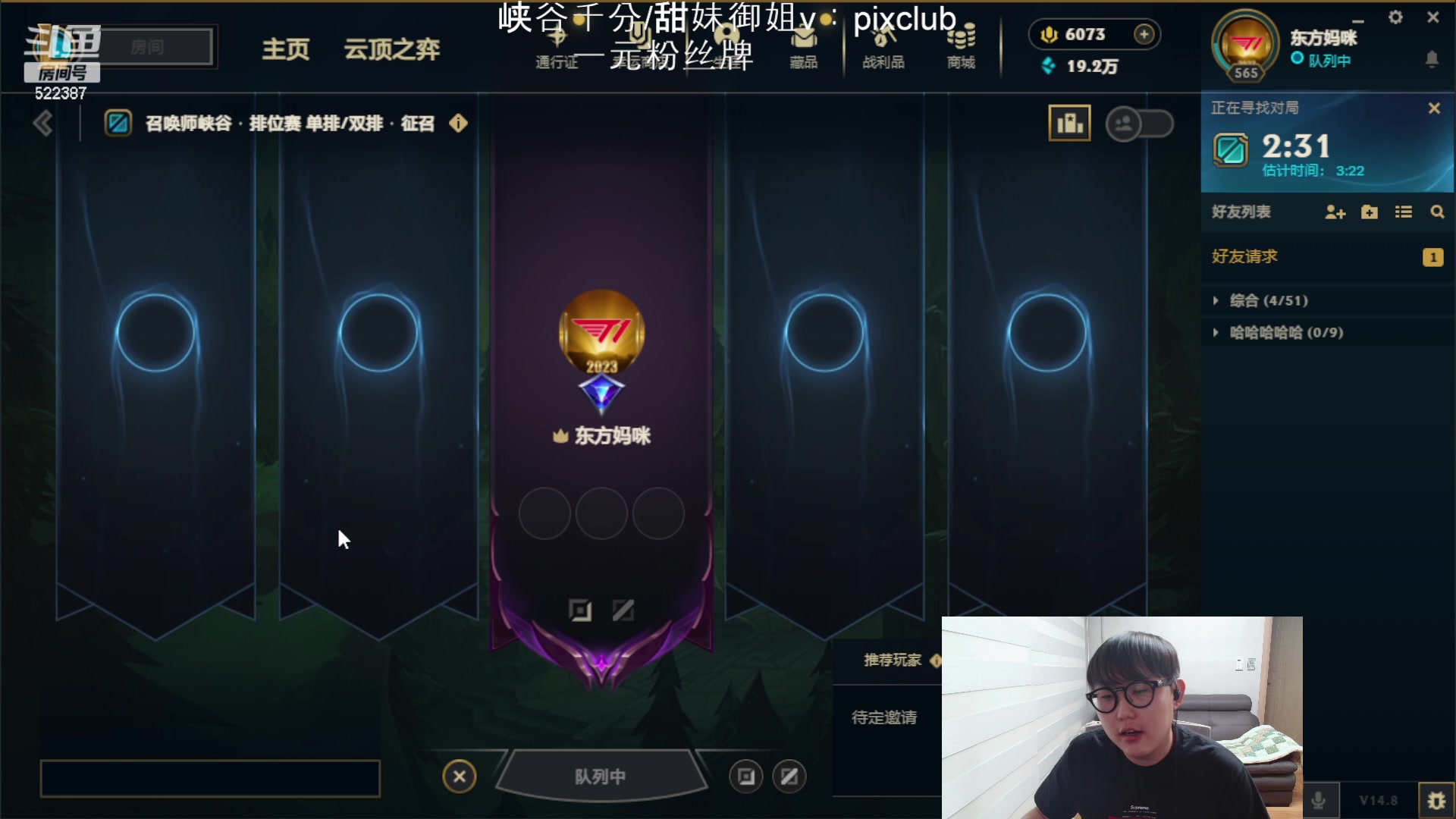 【2024-04-24 16点场】impOUO：噗噗的直播间捏.