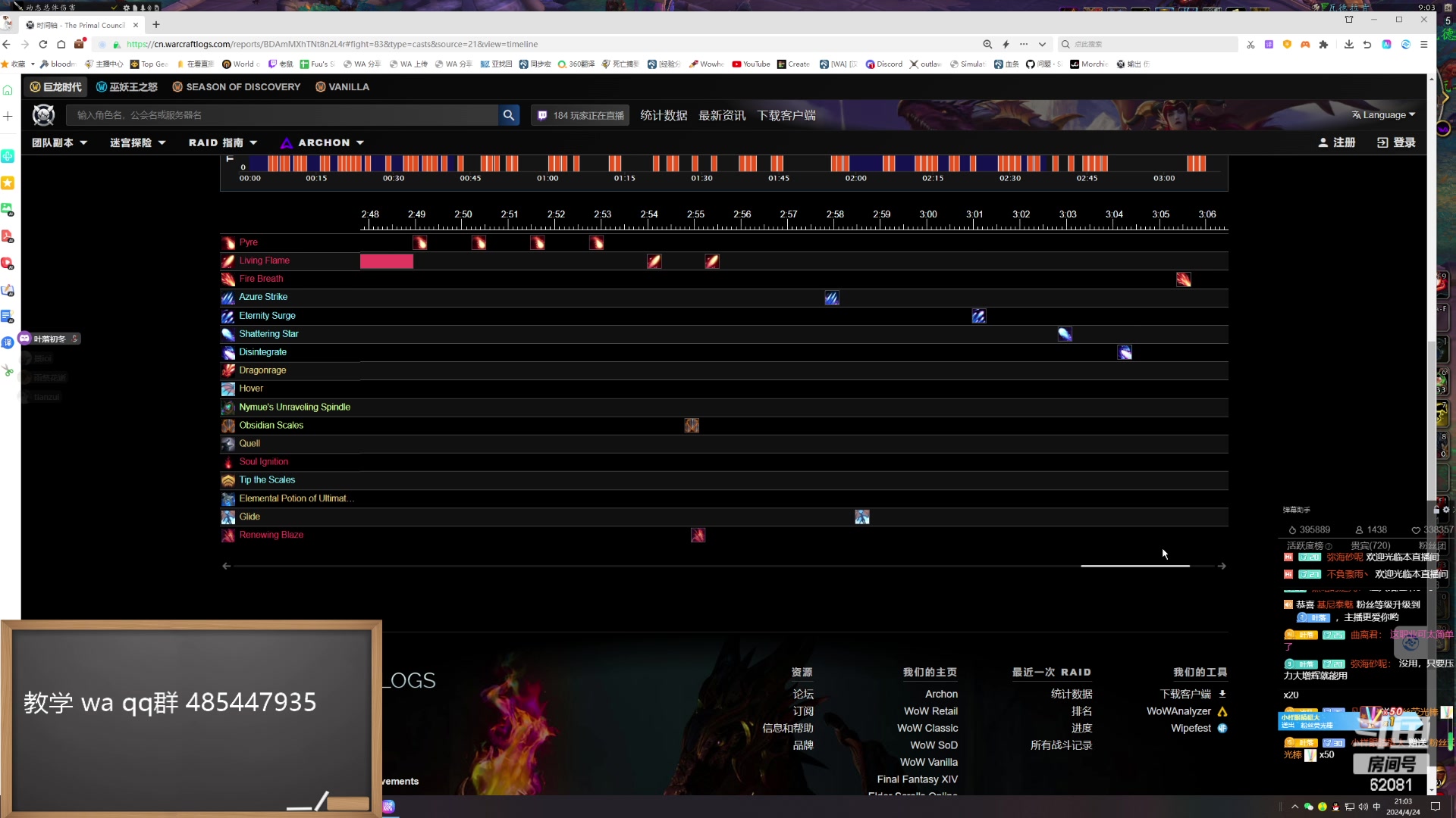 【2024-04-24 20点场】叶落乄初冬：S4测试服 叶落