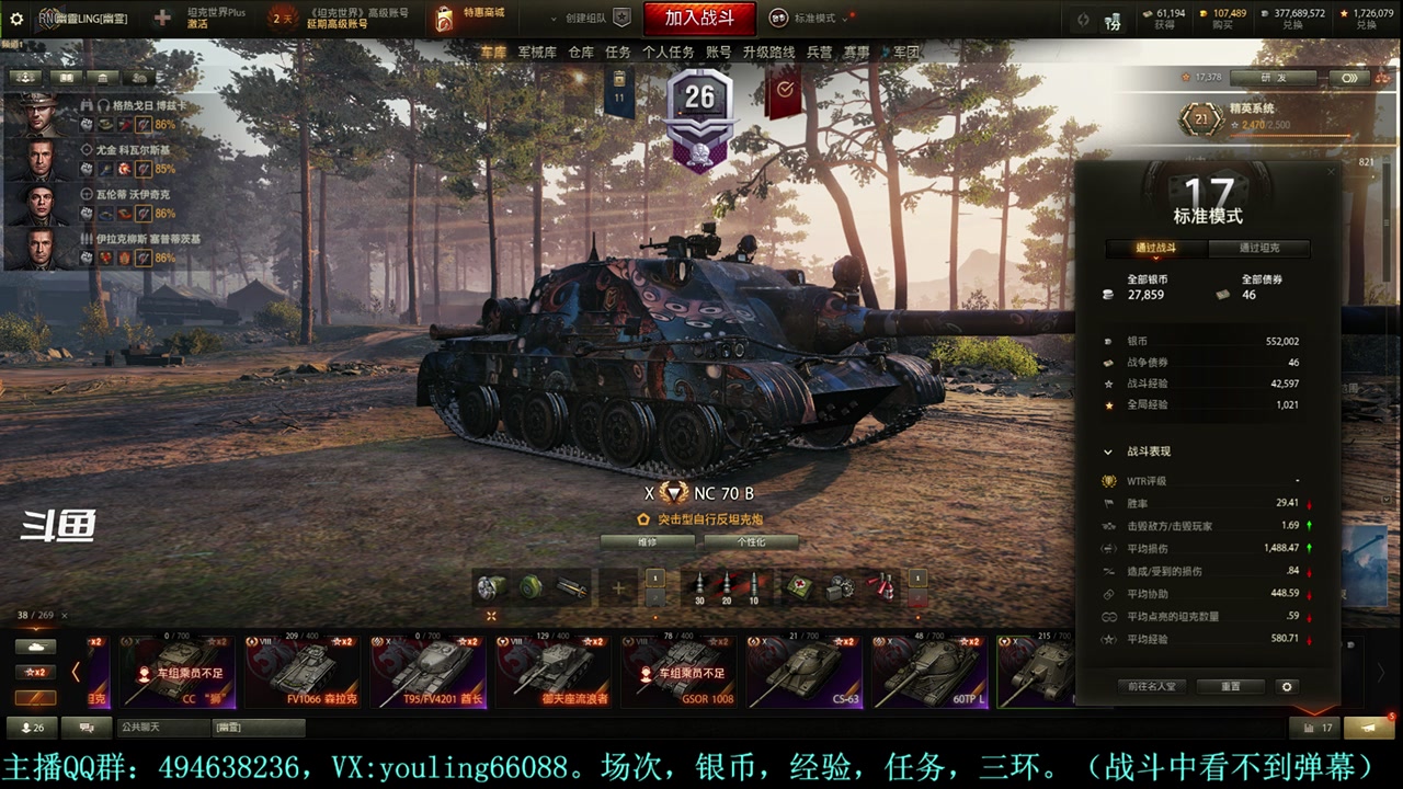 【2024-04-23 20点场】暗夜幽霊：幽靈：天梯