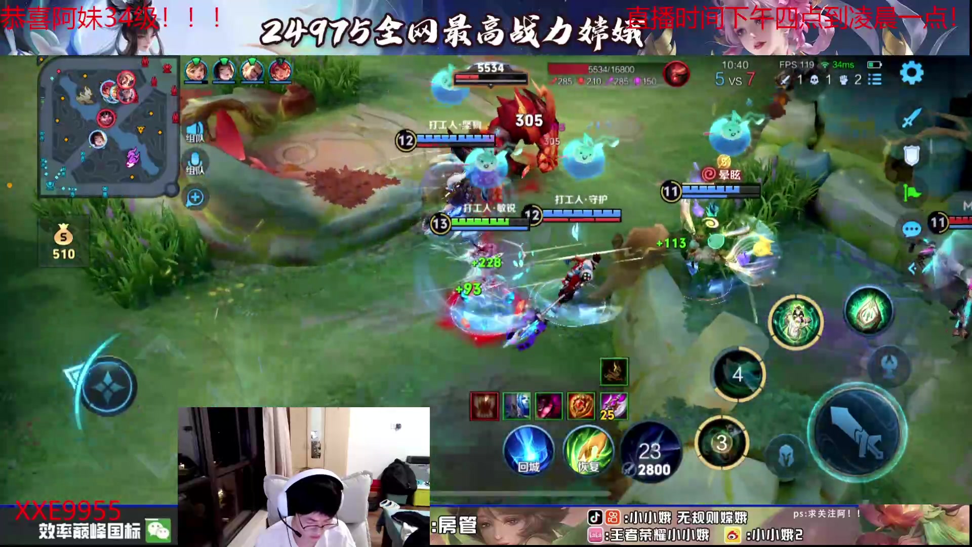 【2024-04-24 01点场】小小娥1：没节目只能表演一个小丑降临