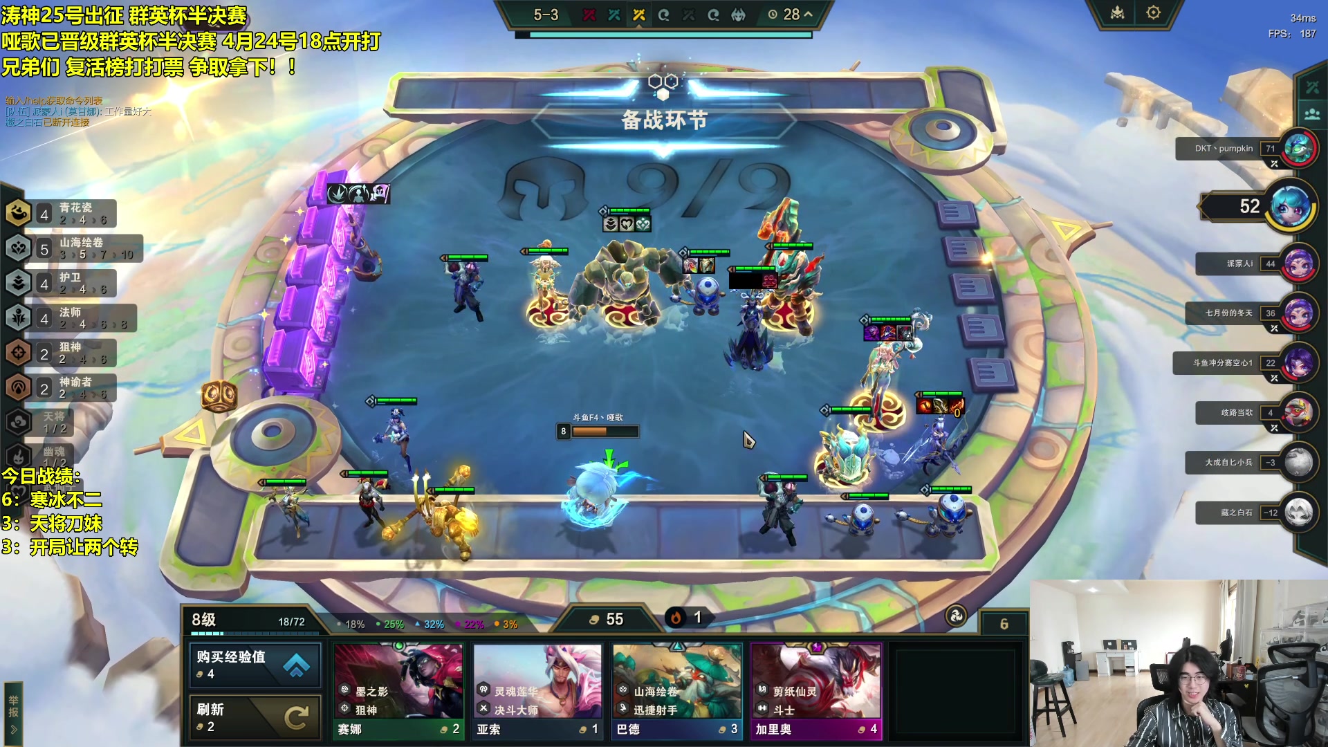 【2024-04-24 11点场】阿涛皎月Carry：晚上六点哑歌出征群英杯半决赛