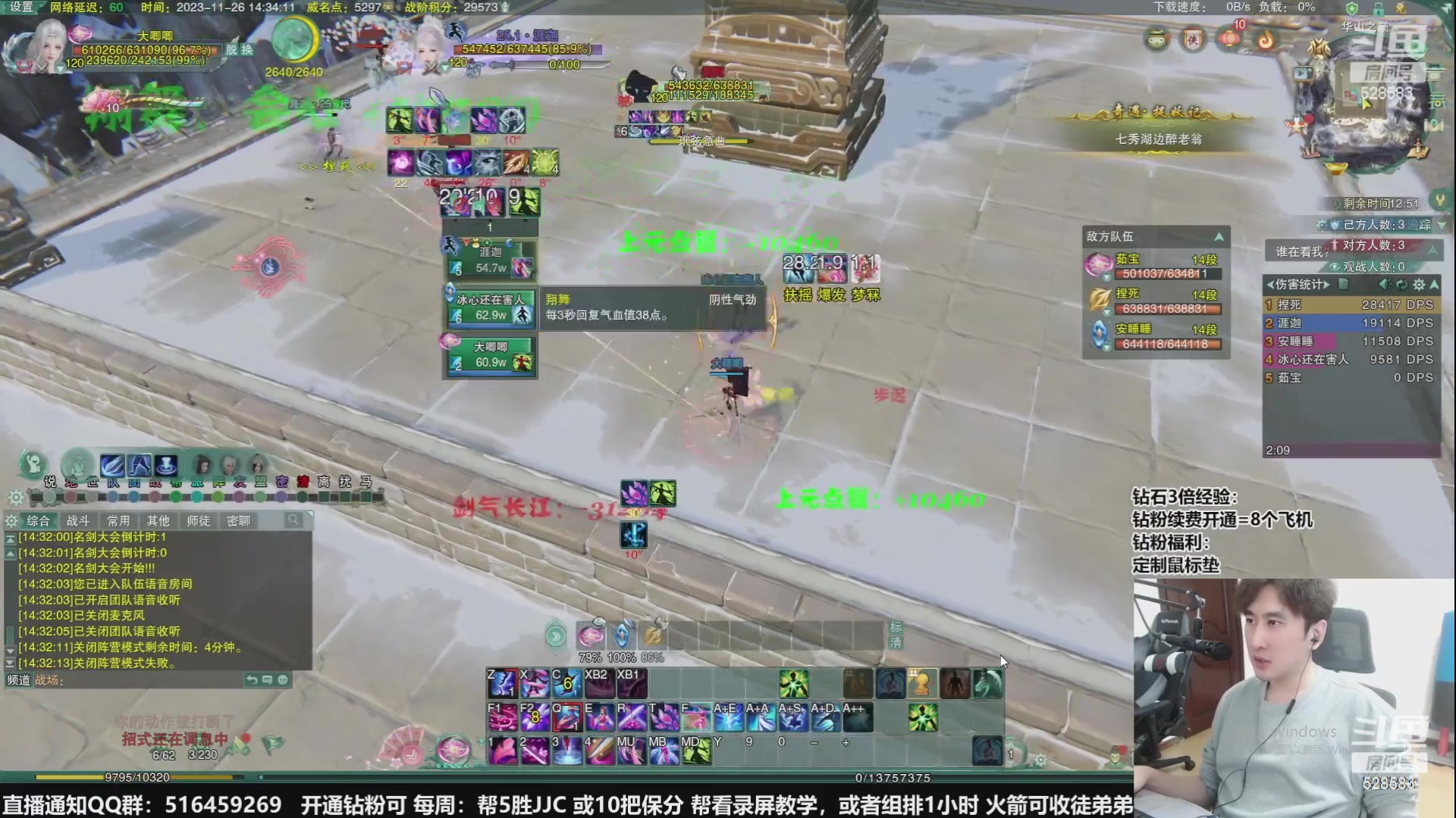 【2024-04-24 04点场】忆旧年丶：即将新赛季：5奶JJC