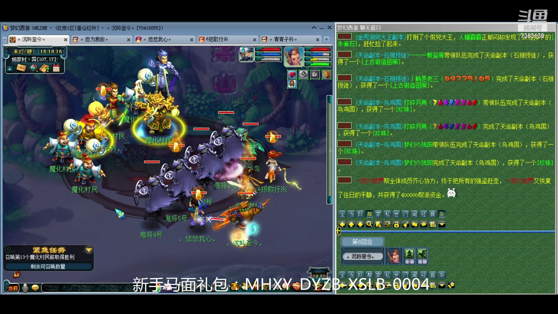 【2024-04-24 15点场】o山星o：香山红叶，飞升129