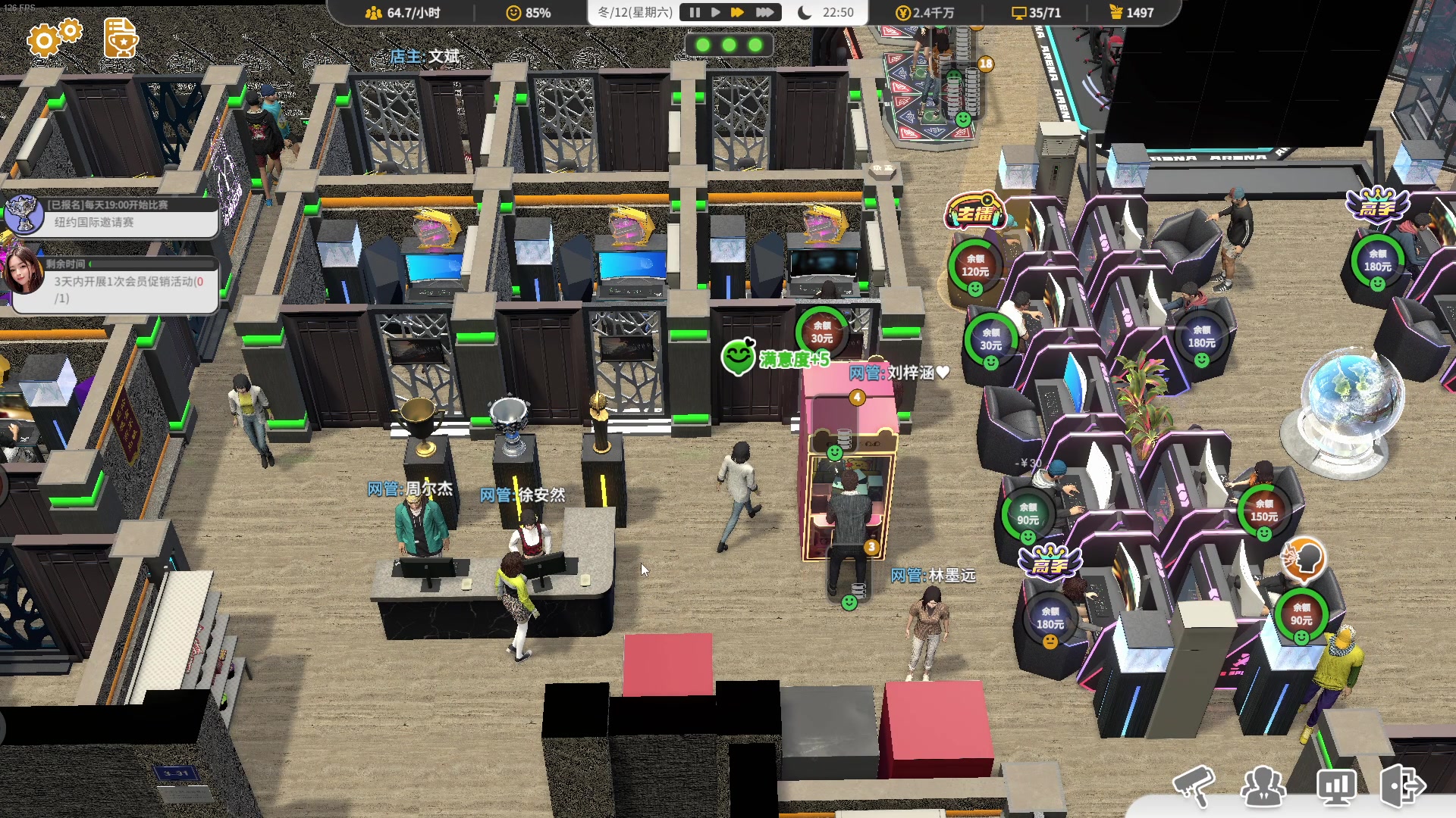 【2024-04-24 01点场】主播帝王：帝帝的游戏教室