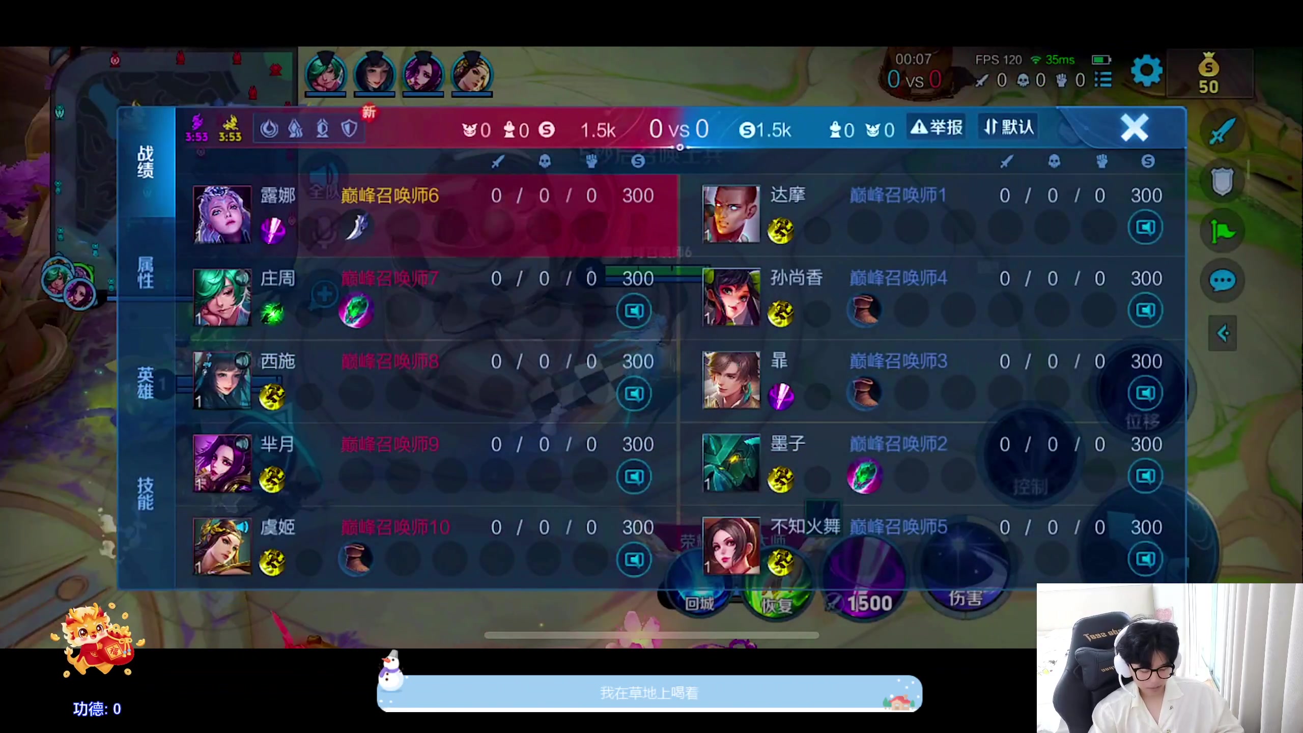 【2024-04-24 18点场】DYG萧玦：巅峰赛11 88805