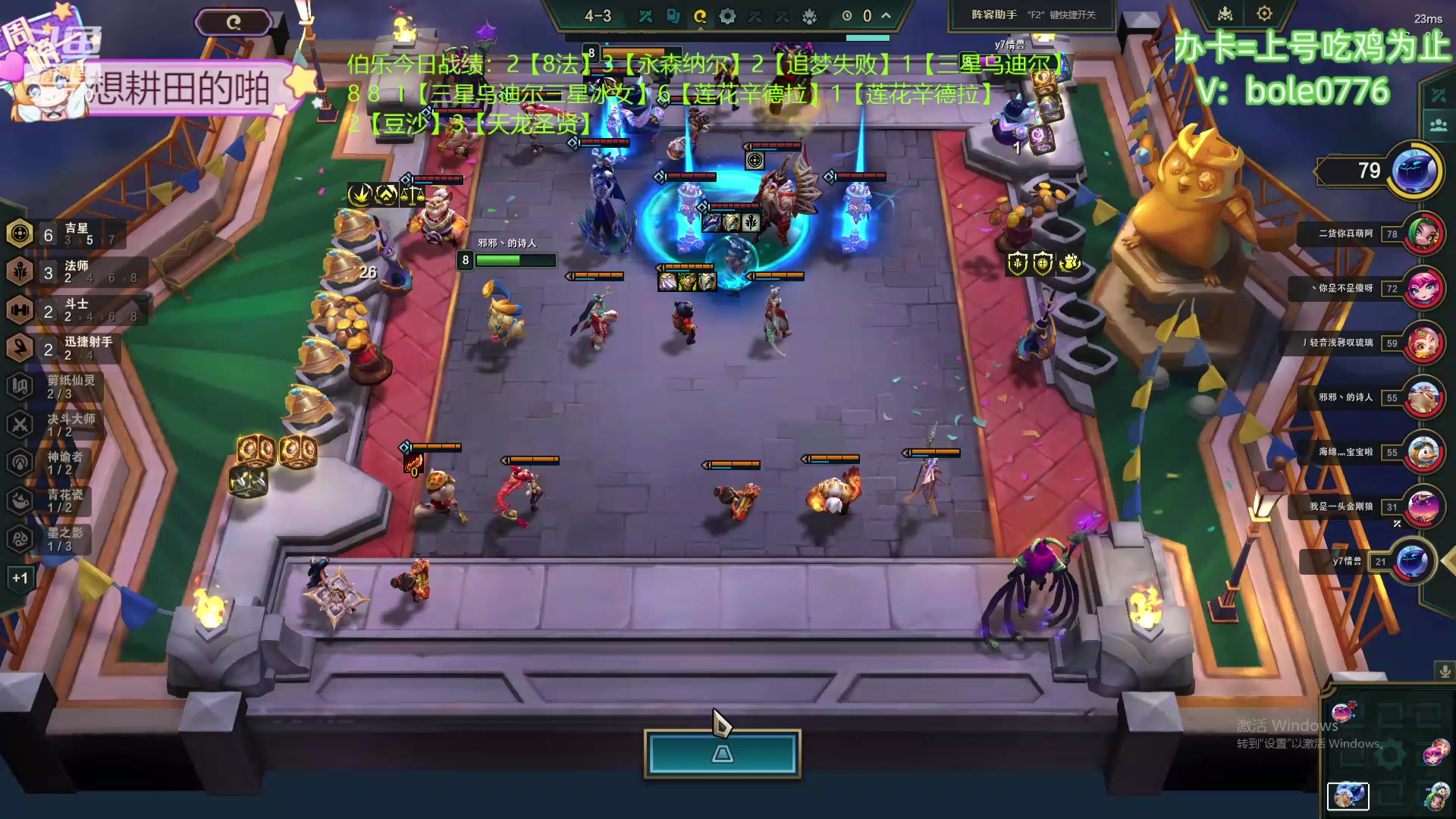 【2024-04-24 07点场】天下大同丨晴天：晴天：吉星吉星！两块一金！！