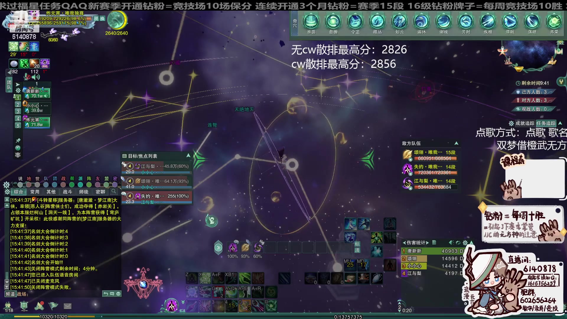 【2024-04-24 15点场】君且莫惜一：【纯开无方】小花舞剑来了