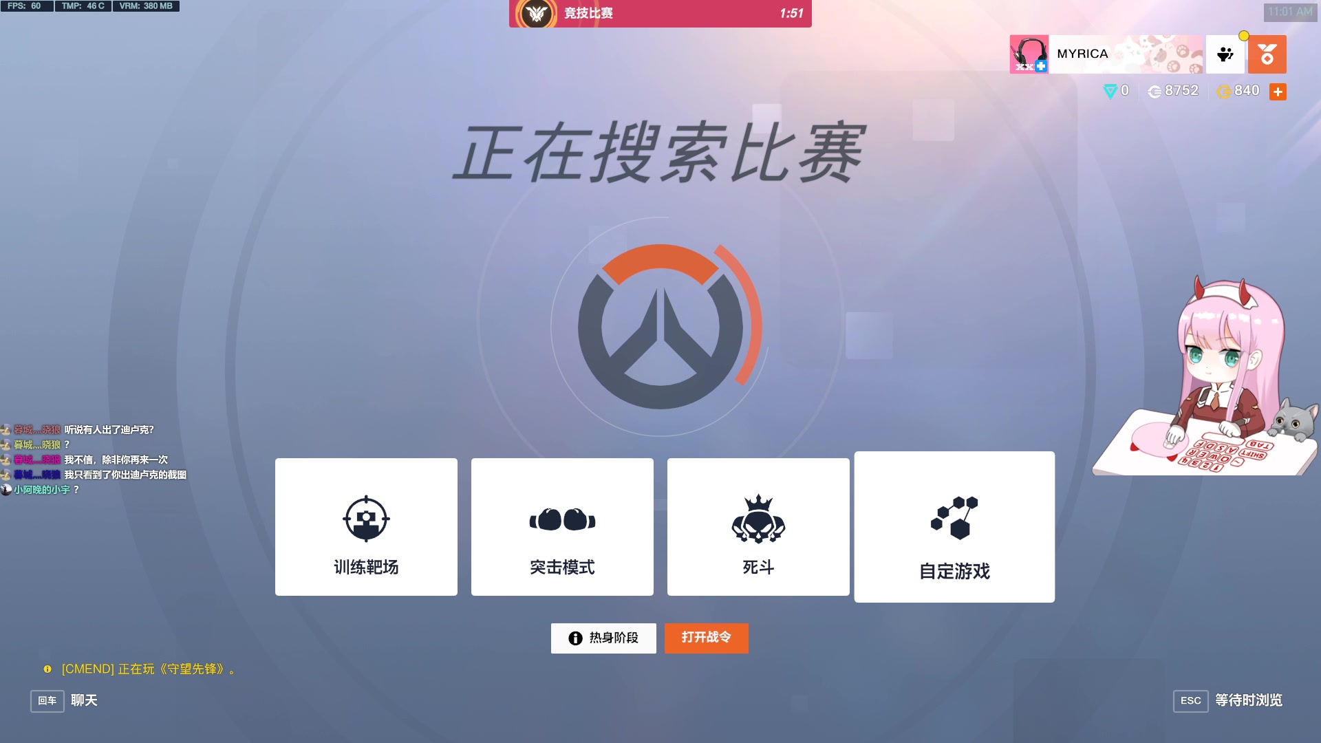 【2024-04-24 10点场】晚晚呦：【晚晚】还有人不知道猪播20发3个up吗