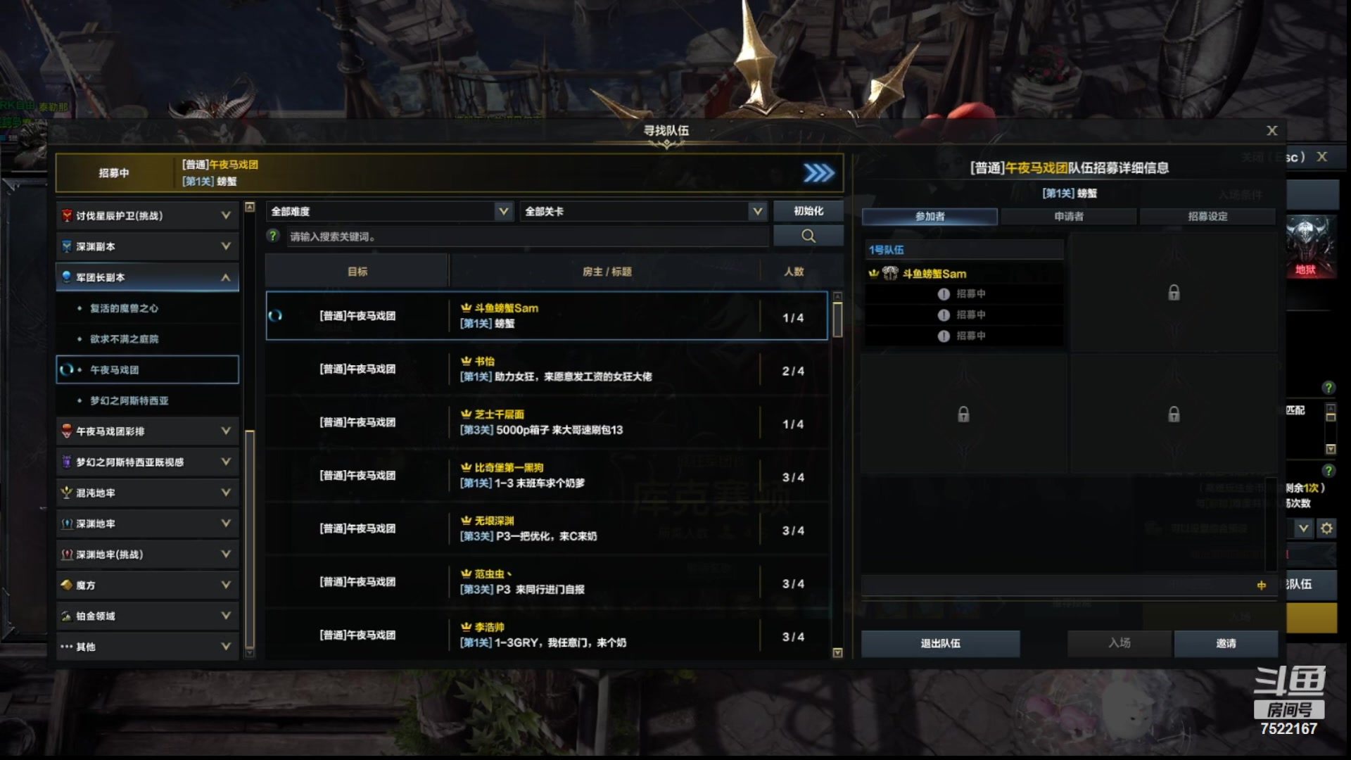 【2024-04-23 23点场】螃蟹Sam：【螃蟹】8个1580的日常