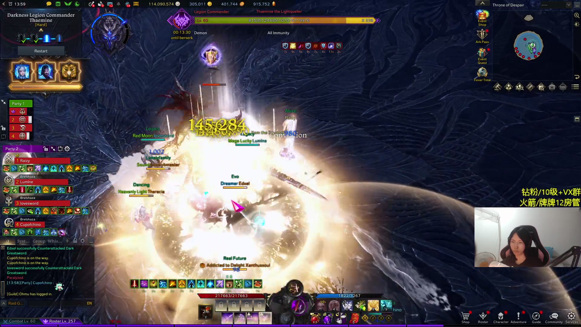 【2024-04-21 04点场】Raizy雪：网游最难副本-卡蒙