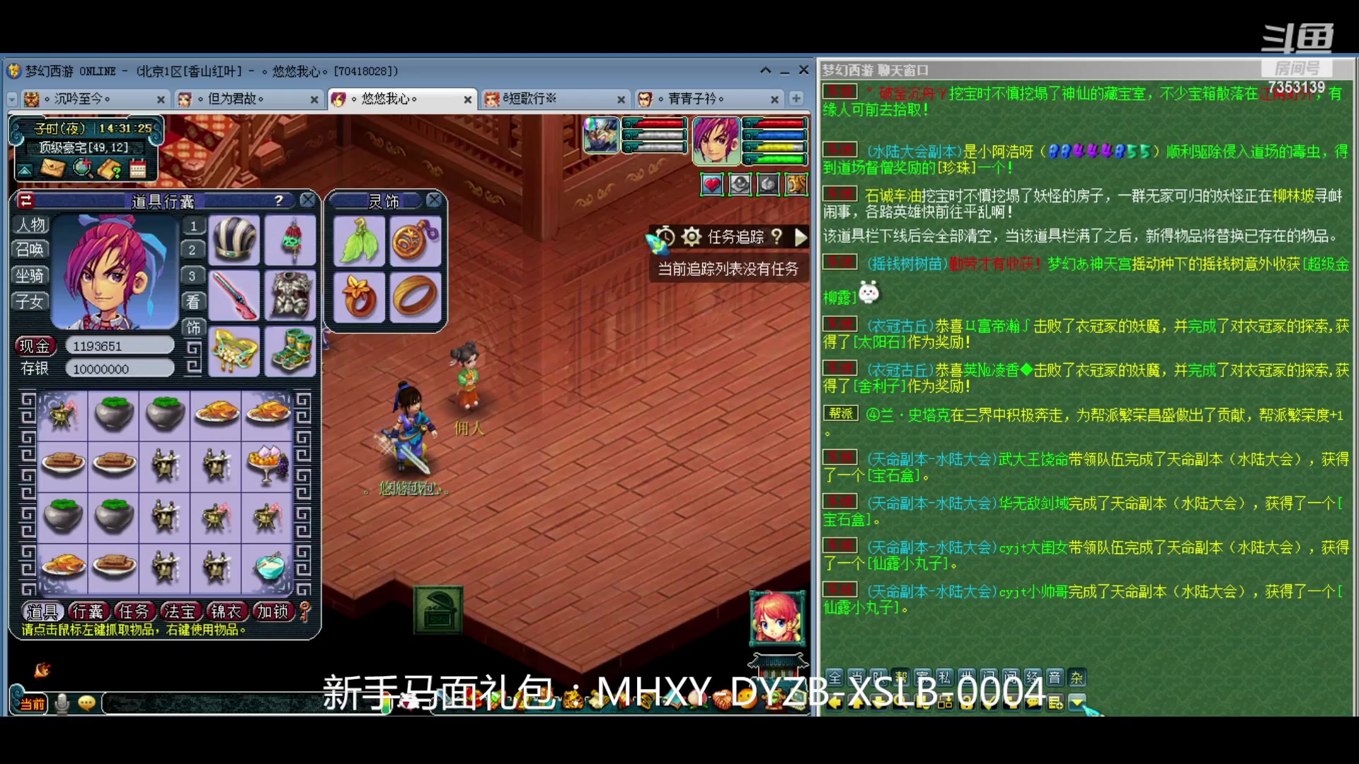 【2024-04-24 13点场】o山星o：香山红叶，飞升129