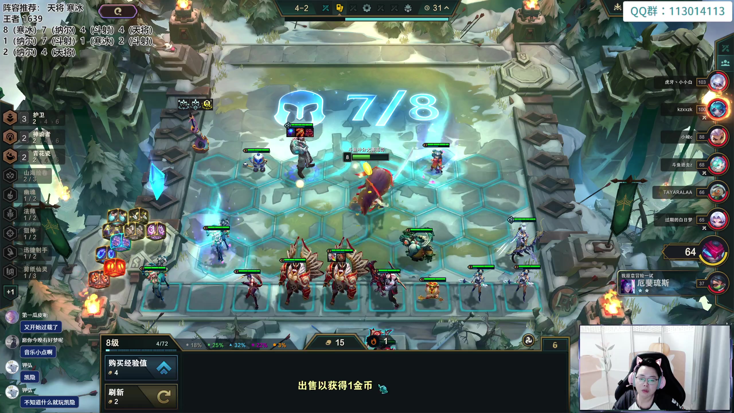 【2024-04-24 15点场】迅哥丶雨霖铃：新版本的神！速冲两千！