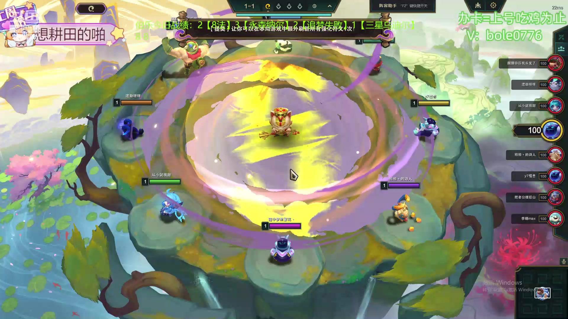 【2024-04-24 03点场】天下大同丨晴天：晴天：吉星吉星！两块一金！！