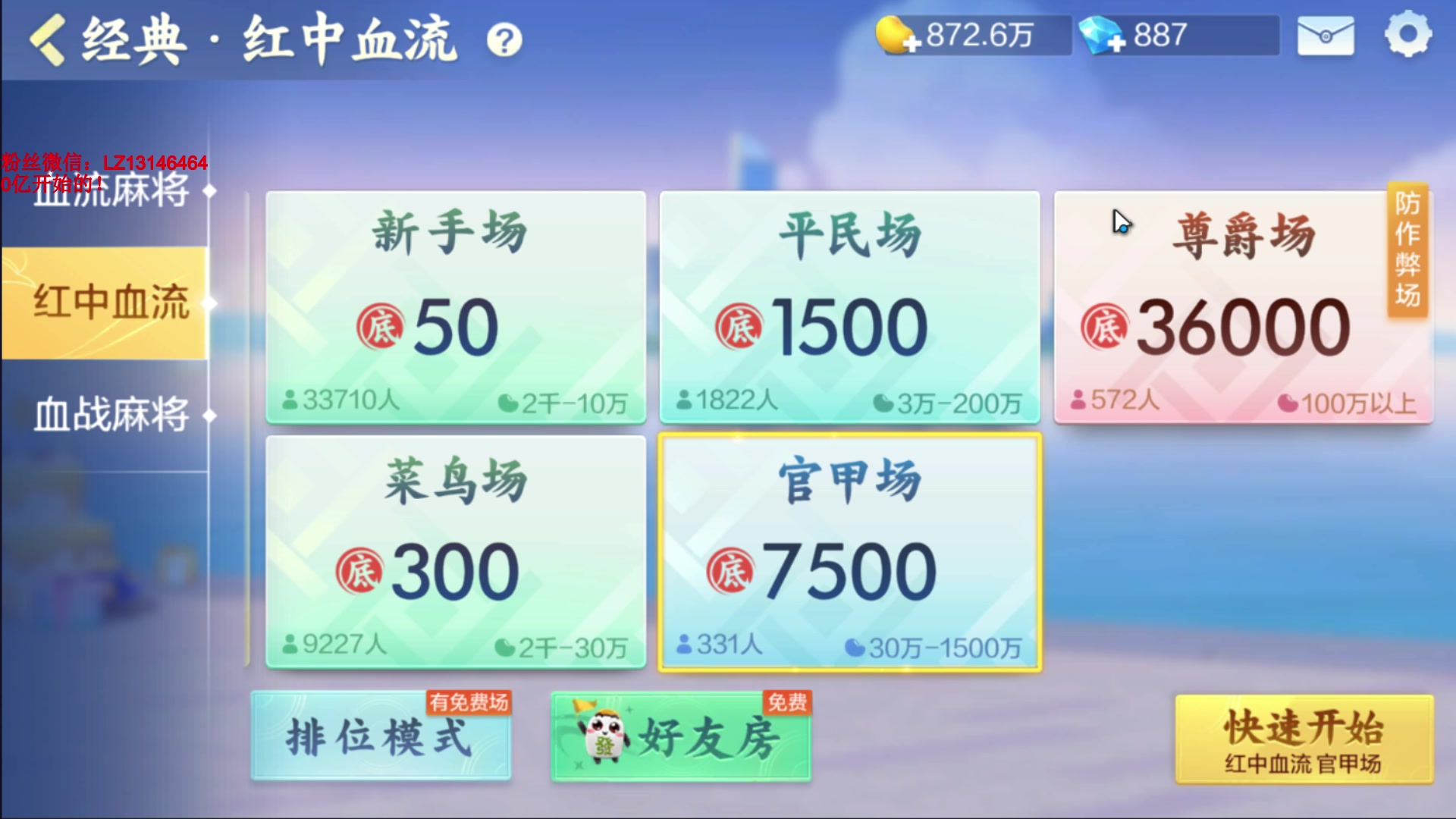 【2024-04-23 23点场】雷疯小叔：霸气的疯子：今年Q2持续努力直播！