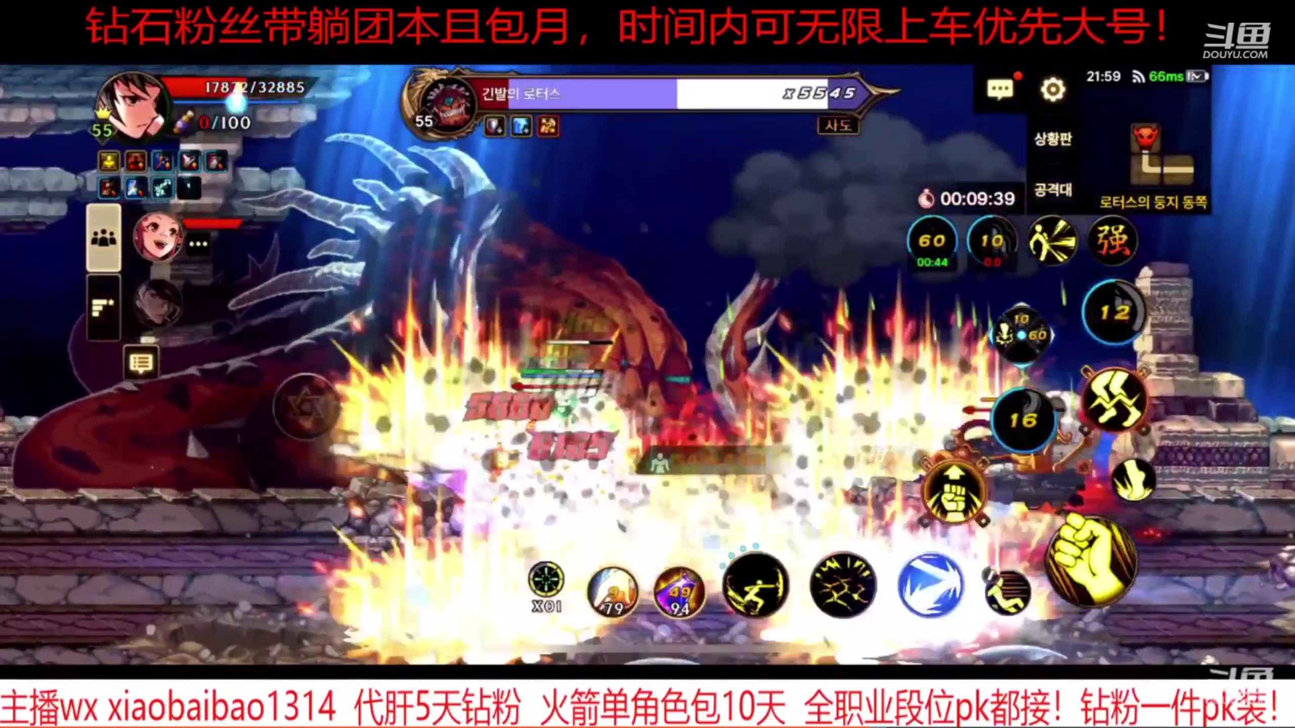 【2024-04-24 16点场】Mr白先森er：老白：21号入驻一区大万氪奶C！