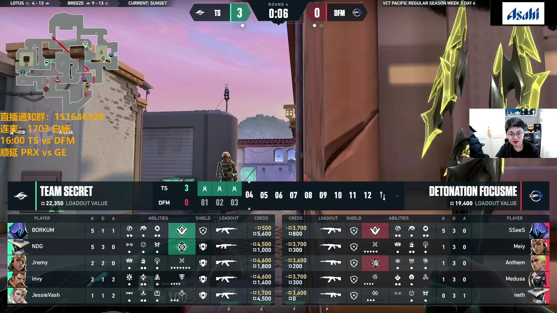 【2024-04-23 17点场】解说雨童：解说雨童：太平洋国际联赛！