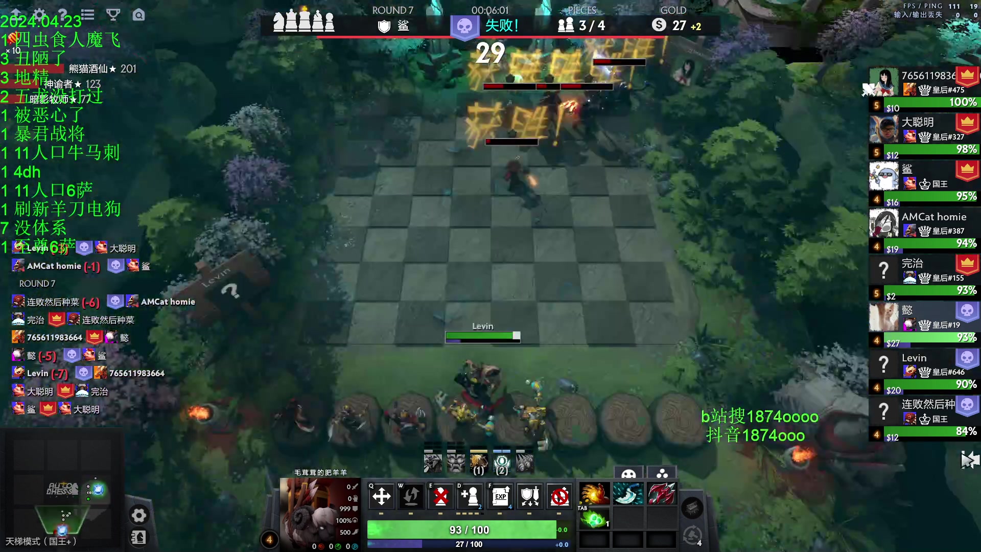 【2024-04-24 00点场】1874ooo：钓猫无限好只是出门早～