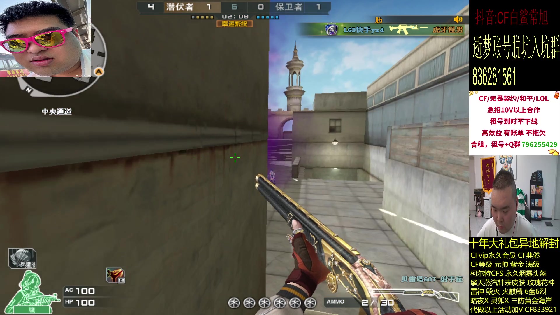 【2024-04-24 00点场】白鲨常旭DBQ：厚积薄发.砥砺前行！