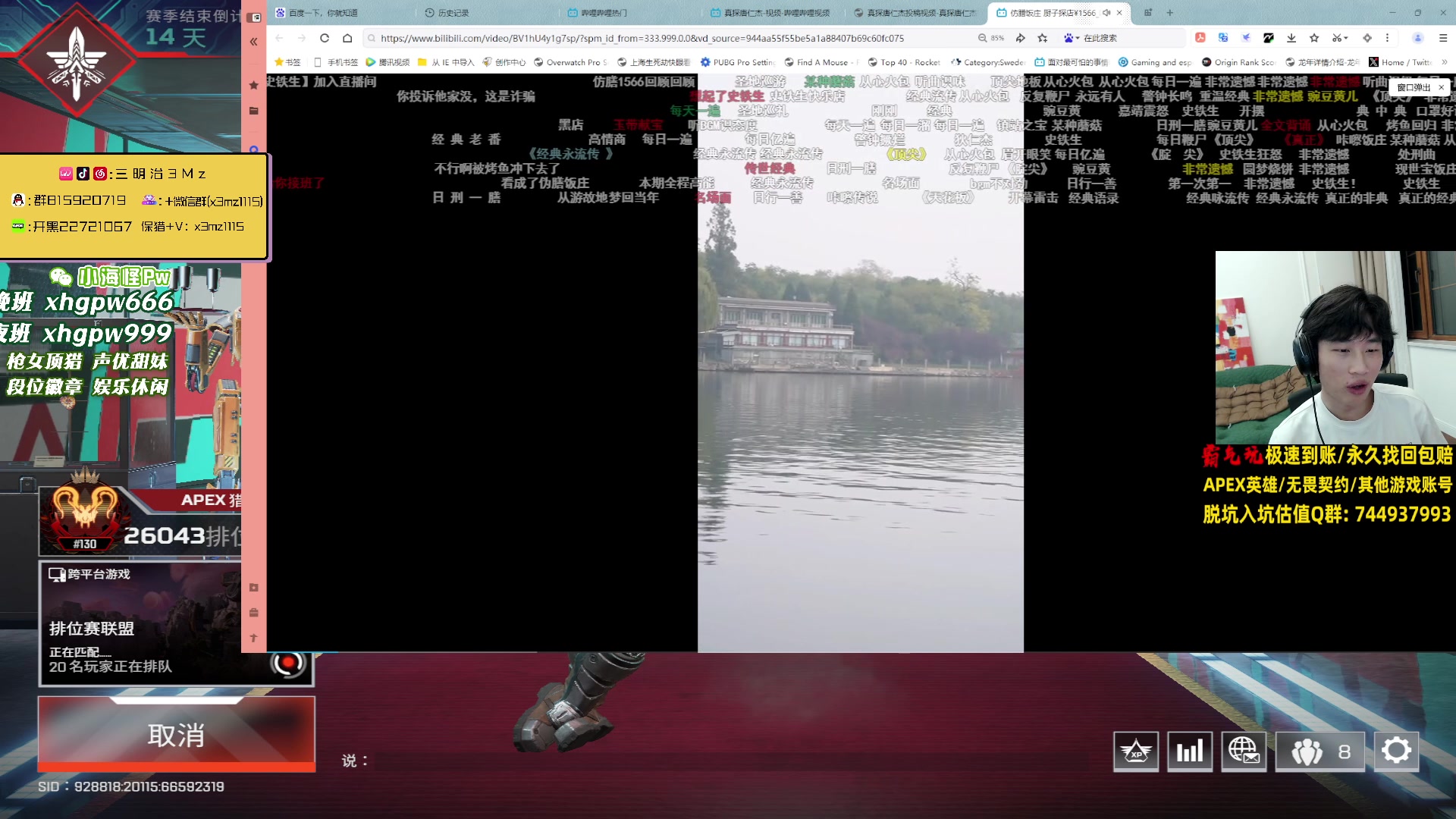 【2024-04-23 18点场】一口三明治3Mz：排位 随便丸丸