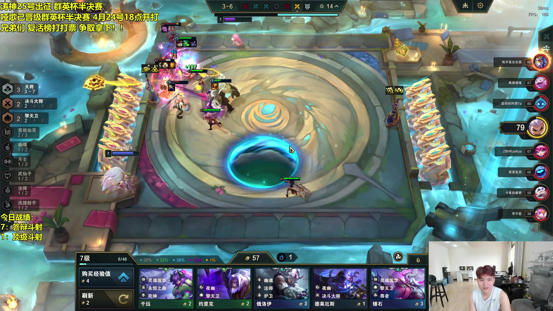 【2024-04-24 15点场】阿涛皎月Carry：晚上六点哑歌出征群英杯半决赛