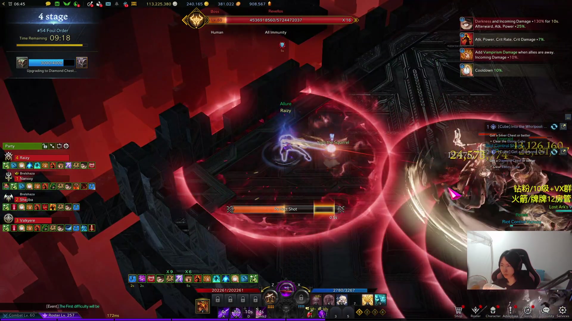 【2024-04-19 21点场】Raizy雪：网游最难副本-卡蒙