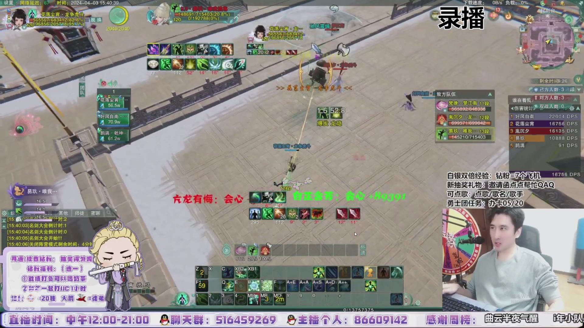 【2024-04-23 22点场】忆旧年丶：即将新赛季：5奶JJC