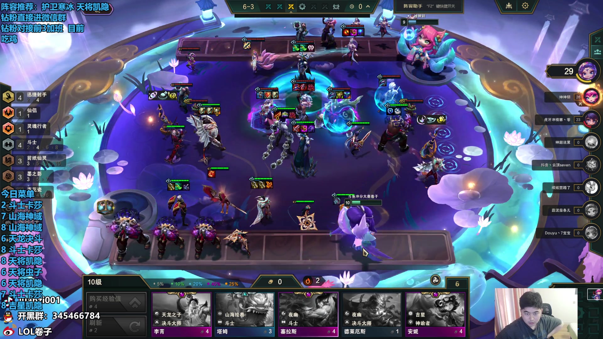 【2024-04-24 15点场】卷子丶：晚上6点群英杯半决赛，搞起！！！