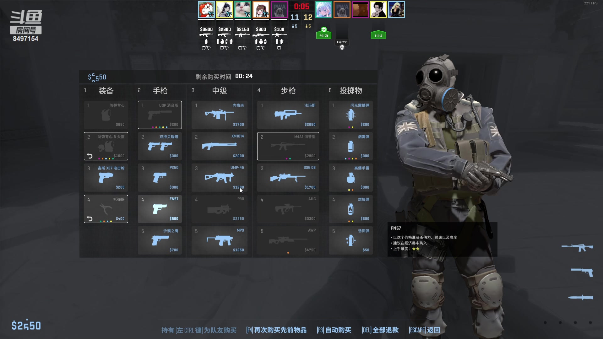 【2024-04-24 03点场】WE丶994：巅峰赛战神归来。